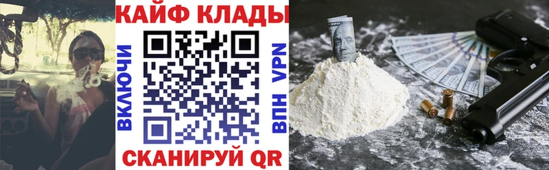 Где купить наркоту Бабаево APVP  МЕФ  Галлюциногенные грибы  Каннабис 