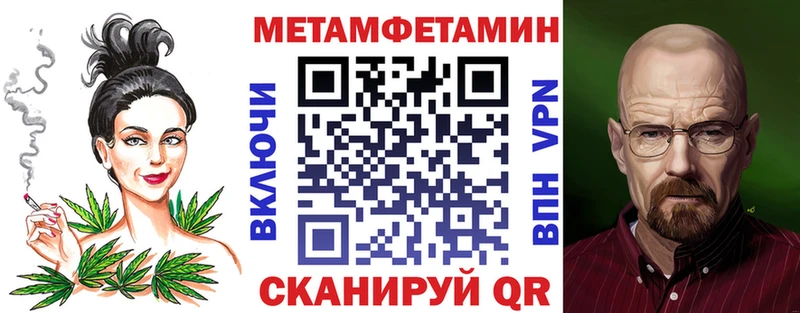 АМФЕТАМИН Premium  хочу наркоту  Бабаево 