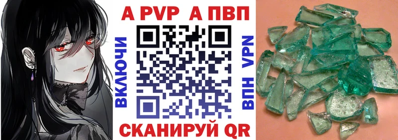 это официальный сайт  кракен ссылки  Бабаево  Alpha-PVP кристаллы 