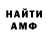 ГАШ гашик Luba Isutina