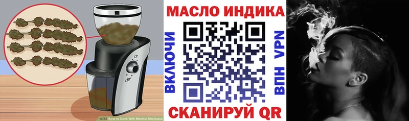 Еда ТГК конопля  Бабаево 