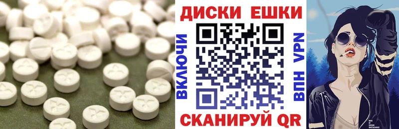 кракен ТОР  Бабаево  ЭКСТАЗИ таблы  как найти закладки 