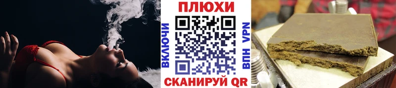 блэк спрут ТОР  Бабаево  площадка Telegram  ГАШ VHQ 