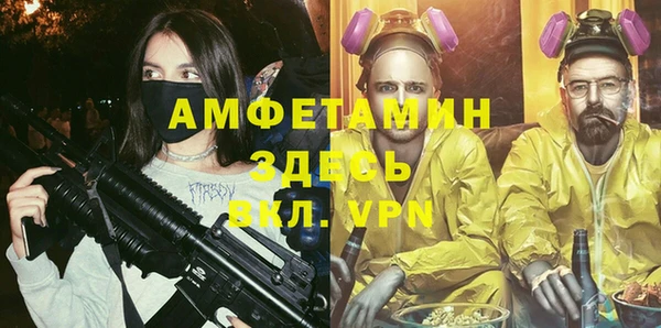 ALPHA-PVP Алзамай