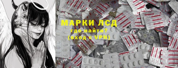 ALPHA-PVP Алзамай