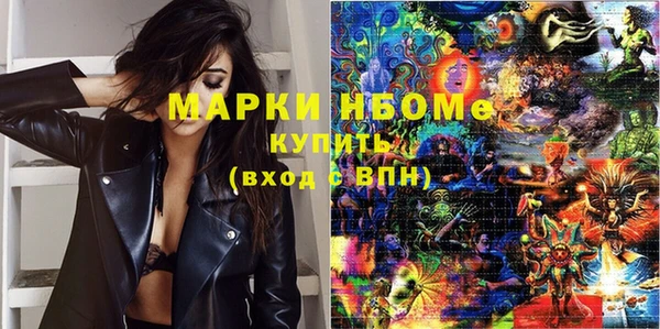 ALPHA-PVP Алзамай
