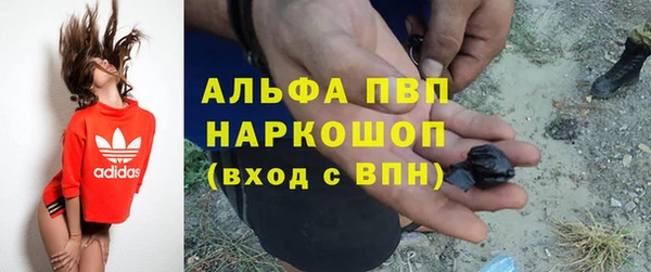 ALPHA-PVP Алзамай
