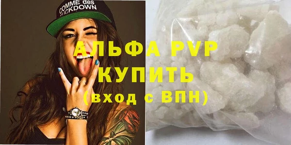 ALPHA-PVP Алзамай