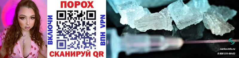 МЕТАМФЕТАМИН Methamphetamine  Бабаево 