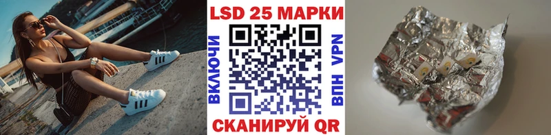 Марки N-bome 1500мкг  где можно купить наркотик  МЕГА онион  Бабаево 