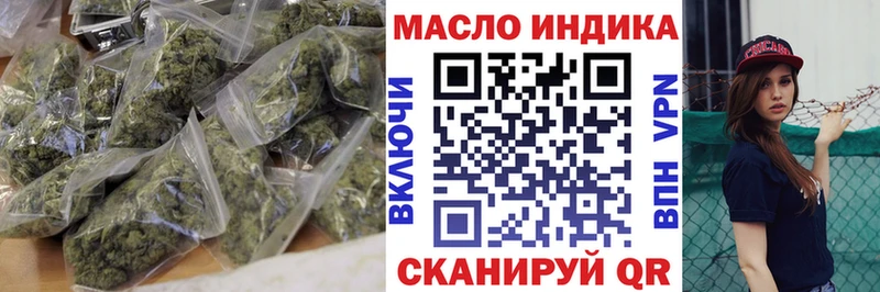 Дистиллят ТГК Wax Бабаево